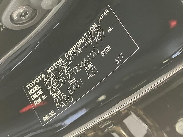 トヨタ カローラ ツーリング46枚目