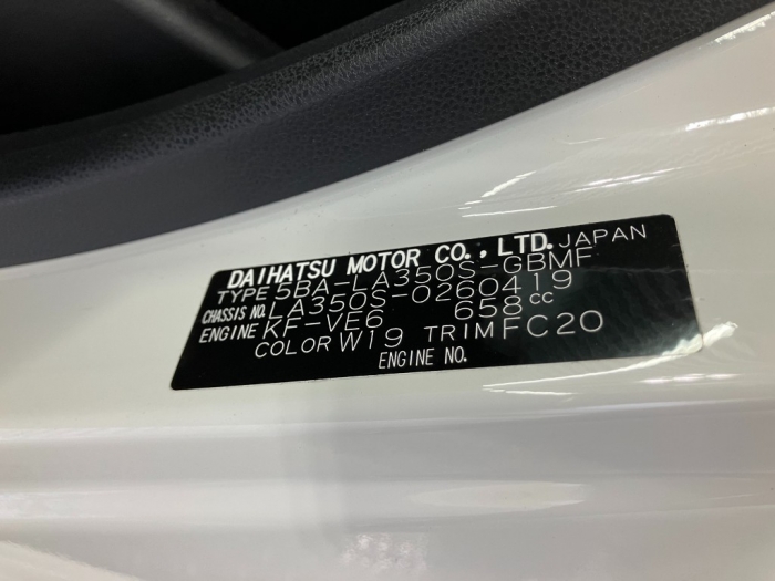 ダイハツ ミライース45枚目