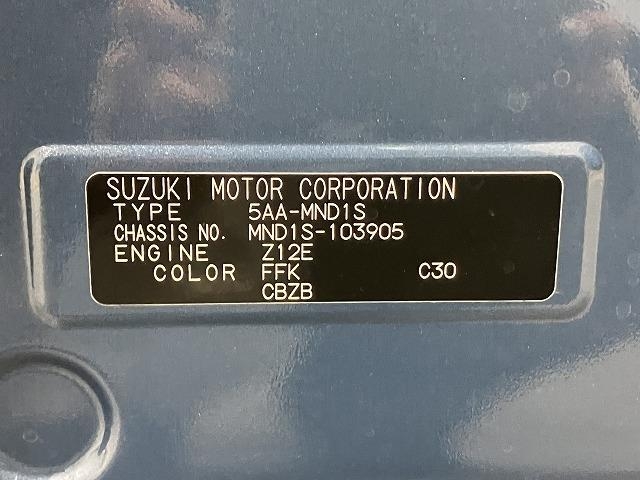 スズキ クロスビー13枚目