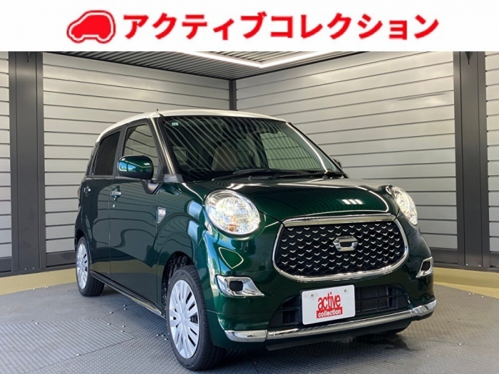 キャストスタイル