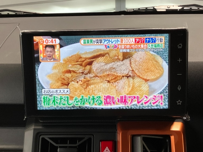 ダイハツ タフト44枚目