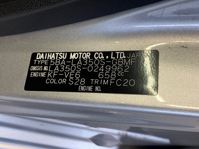ダイハツ ミライース49枚目