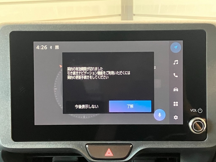 トヨタ ヤリス36枚目