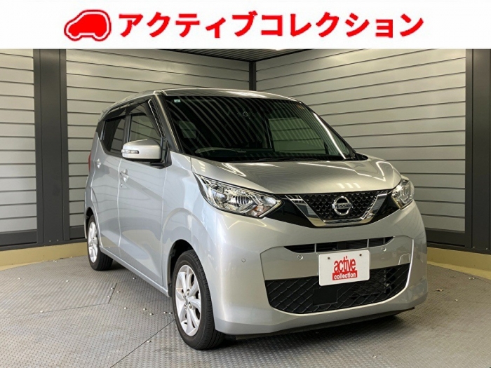 デイズ