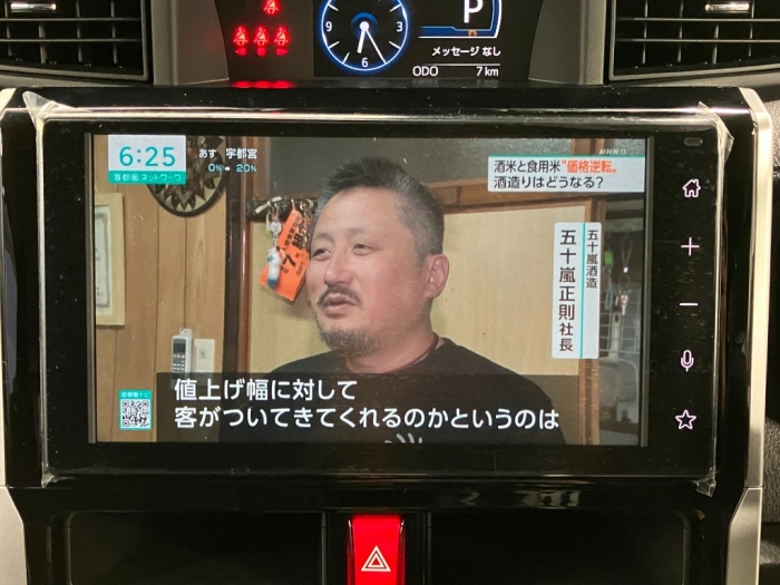 トヨタ ルーミー52枚目