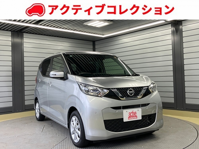 デイズ