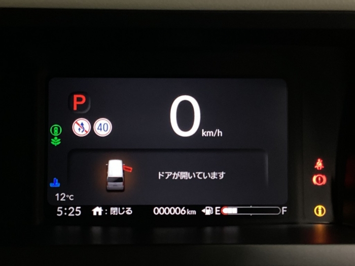 ホンダ Ｎ　ＢＯＸ52枚目