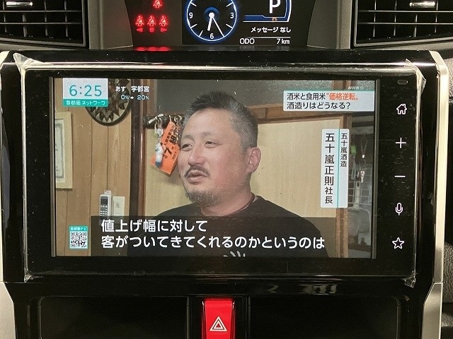 トヨタ ルーミー45枚目