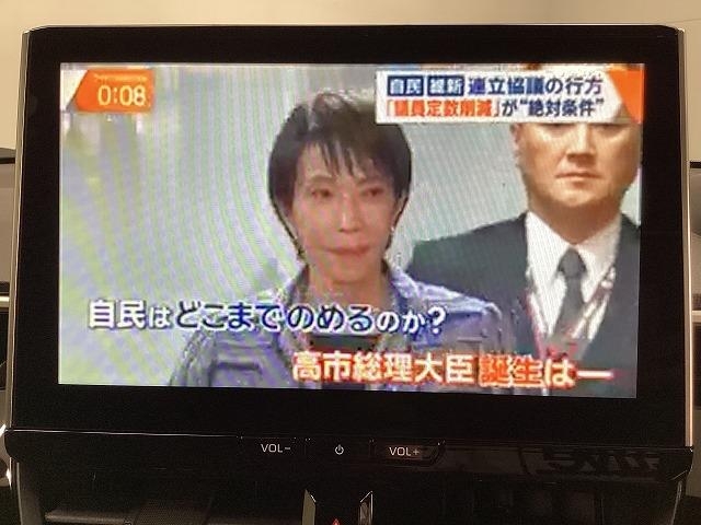 トヨタ カローラクロス40枚目