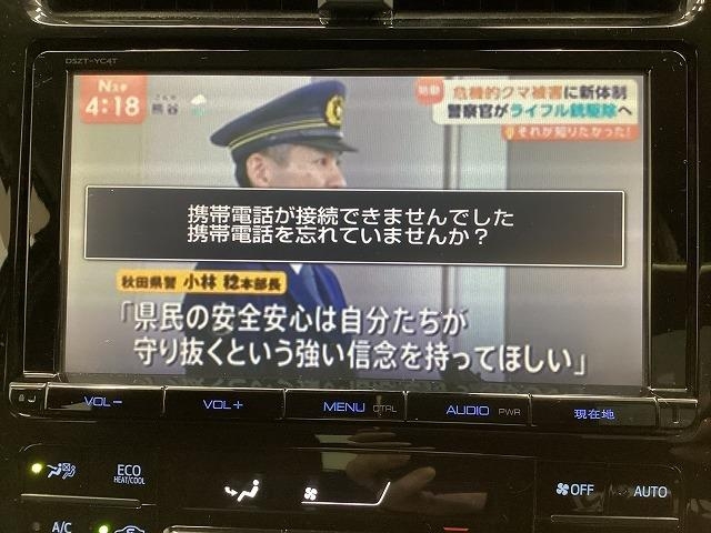 トヨタ プリウス32枚目