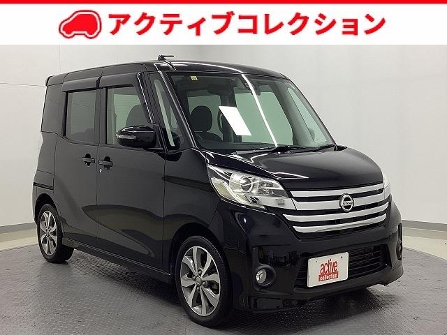 デイズルークス