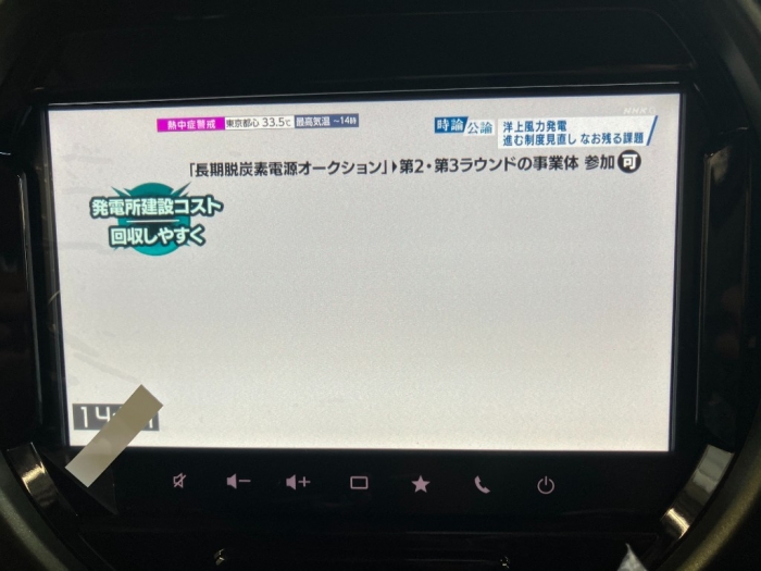 スズキ ハスラー47枚目