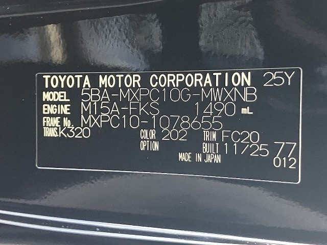 トヨタ シエンタ15枚目