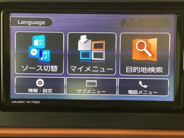 ダイハツ タントファンクロス48枚目