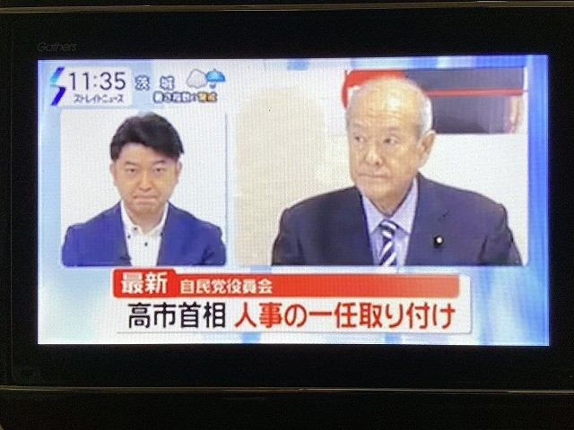 ホンダ Ｎ　ＢＯＸ50枚目