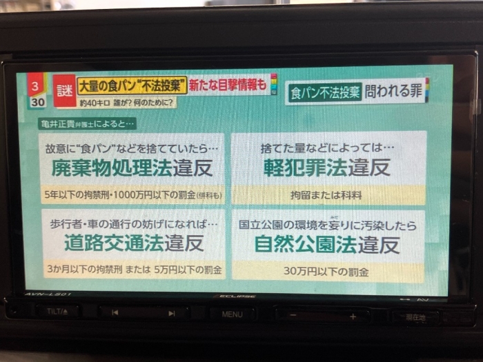 ダイハツ キャストスタイル42枚目