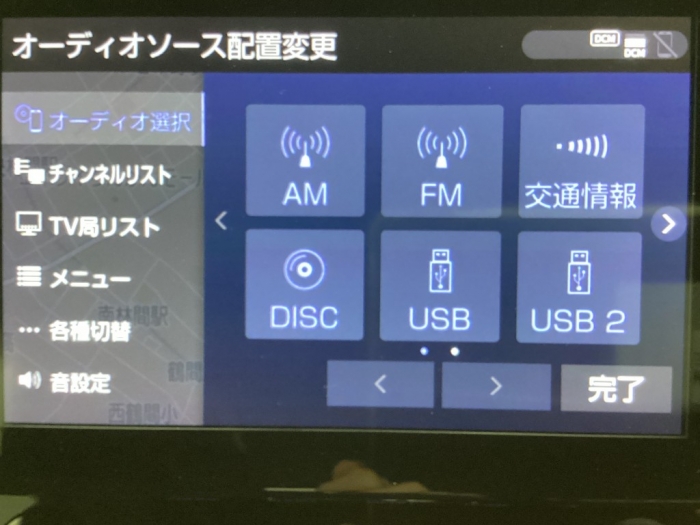 トヨタ アルファード53枚目