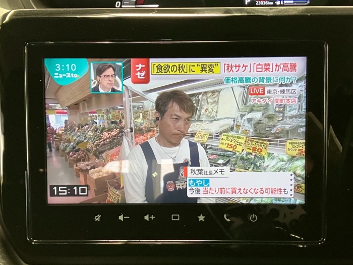 スズキ ソリオバンディット48枚目
